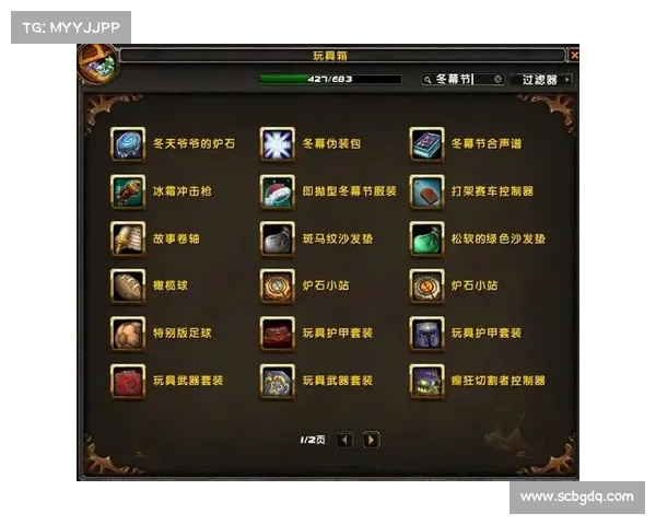 魔兽9.15：迅速提升等级与装备的秘籍